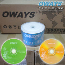 Good compatibility OWAYS disc DVD-R 16X burn disc blank disc shiny green shiny gold