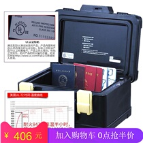 Shield Guarda household safe small safe 1102C fireproof and waterproof safe portable car