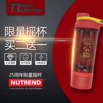 Muscle Technology Nordland Limited 25th Anniversary Shaker Fitness Protein Powder Shaker Large kettle sports cup