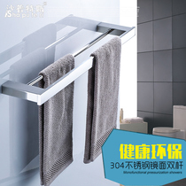 304 stainless steel mirror double bar towel rack towel toilet towel rack bathroom towel bar pendant
