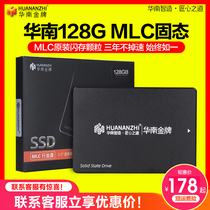 South China Gold 256G new sata3 solid state drive Notebook 2 5 inch non 240g SSD desktop computer