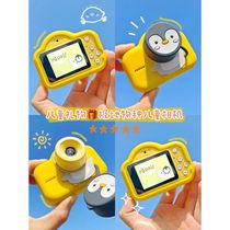 Childrens camera 32G cartoon animal digital fan small SLR dual camera HD photo video Men and women birthday gift