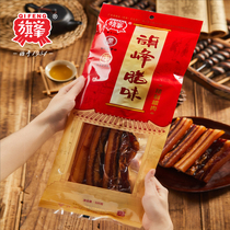 (Qifeng bacon_refined bacon 500g bag) salty Five-Flower bacon Dongguan specialty bacon rice