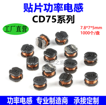 CD75 SMD Power Inductor 2R2 3r3 4R7 5R6 6R8 8 2 100 101 330UH High current