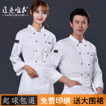 Chef overalls men long sleeves autumn and winter thickened hotel restaurant canteen rear kitchen baking large size chef clothes