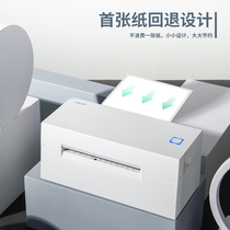 Del 760DW 760D one-unit computer printer electronic single small universal thermal label