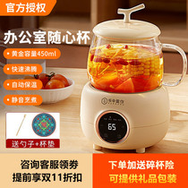 New health electric stew cup quick boiling water Office small boiled tea porridge birds nest adjustable temperature heating Cup 1 person