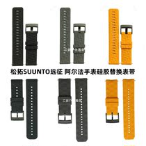 Songtuo SUUNTO Songtuo TRAVERSE Expedition Alpha Watch Strap Tsunoto 3v Replacement Silicone Strap