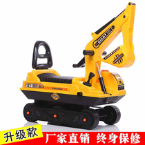 Childrens excavator can ride manual excavator toddler taxi engineering car boy toy car large excavator