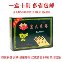 A box of ten pairs of Jin Jiu 999 gold nine cards long card Sichuan card 84 four signs wide and thick paper