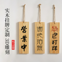 Custom solid wood Japanese business plate listing house plate carving word wooden signature dish plate meal plate tag wooden plate custom-made