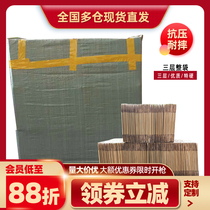 Whole bag 3 layer AA KK carton wholesale 2-12 packing box express delivery box Taobao packing box paper box