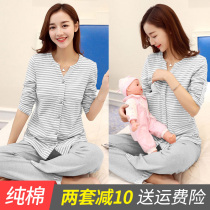 Yuezi clothing spring and autumn postpartum cotton pregnant women breastfeeding pajamas winter feeding Home clothing October 11 autumn summer