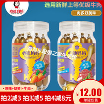 (9 cans) Xindi mother beef sausage 90g children snacks meat sausage ham sausage fish intestines leisure food