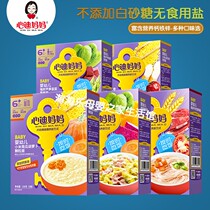 Heart di Mom Nutrition noodles Noodle Butterfly Face Pearl Noodles