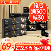 Jie soft mini handbag paper cologne perfume 144 bag carrying small bag can wet water handlebar paper