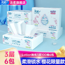 Jie Ruo lotion Pumping Paper for 3 layers of Silky 100 Pumping With Cream Remover Sensitive Nose Home Fit
