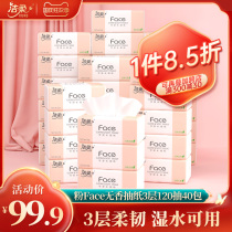 Jie Rou face paper paper drawing toilet paper napkin three layer 40 packs of toilet paper