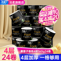 (Live) Jie Rou face black face roll paper toilet paper towel 160g4 layer 24 rolls home real