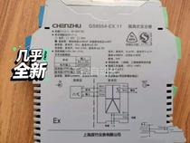Shanghai Chenzhu meter GS8554-EX 11 isolated safety grid GS8519-EX 11