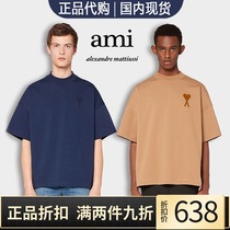 France Ami Paris embroidery solid color big love short-sleeved Ami men and women lovers casual loose T-shirt