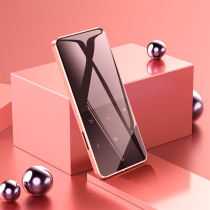 Xiaomi Meizu Huawei player mp3 student version Music walkman mp4 Bluetooth listening to songs dedicated to reading novels P5