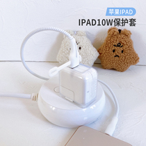 ipad charger protective sleeve suitable for mini5 air4iphone1312 air4iphone1312 data line PD20W fast-charging 7-suit 8plus2A flashover electric head x