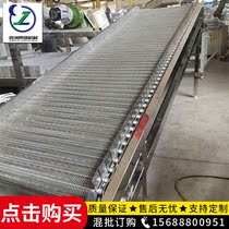 Factory direct supply stainless steel mesh belt conveyor high temperature food cleaning line stainless steel transmission mesh belt
