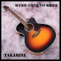 X List price 20% off Takamine Takamine GJ72CE-BSB Sunset Color Electric Box Acoustic Guitar