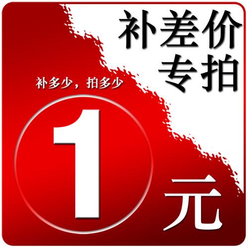 Huixing brand frying machine freight remake connection before shooting contact customer service do not automatically shoot