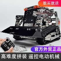 Assemble difficult remote control electric toys mechanical assembly engineering building blocks 3d metal precision model intelligence adult