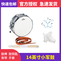 Jinbao JBS-1057 Standard 14-inch Snare Drum Military Band School Band Pipe Band Percussion Instrument