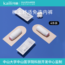 Open Lip Disposable Pure Cotton Underwear Sterilization Type Maternal Pregnant Woman Postpartum Month Child Supplies Big Code Travel 4 dress