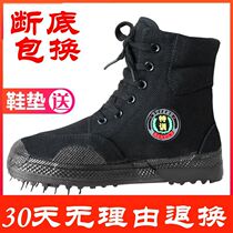 Construction site labor protection rubber shoes farmland work canvas shoes women Black Winter plus velvet thick cotton shoes High mens work shoes