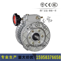 MB endless transmission UDL1 1KW 1 5KW0 37KW governor planetary cone disc aluminum shell continuous transmission