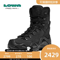 LOWA middle-help tactical boots mens Z-8N GTX waterproof outdoor high-help combat boots heavy hiking shoes L310680