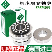 Germany imported INA bearing ZARN 1545 1747 2052 TN P4 combination needle roller LTN L-TV