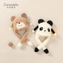 caramella children's hat winter warm plush cute super cute baby boys and girls ear protection hat