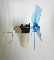 Wind turbine 36W DC small miniature 12V-24V permanent magnet DC Motor Motor model small fan