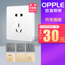 Op switch socket panel official flagship household power USB five 5-hole socket 86 type concealed KG-1