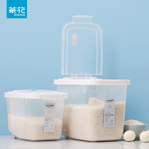 Camellia silver ion antibacterial sealed rice barrel flour storage tank insect-proof moisture-proof rice tank rice storage box rice storage box