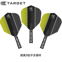 British TARGET exploration VAPOR8 BLACK YELLOW NO 6 small square dart wing dart tail 3 packs