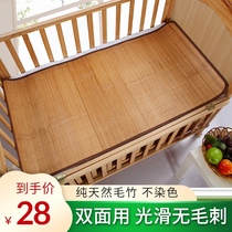 Newborn crib double-sided bamboo mat summer kindergarten baby childrens Mat nap special summer breathable