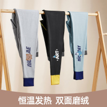 Teen Duvet Autumn Pants Big Boy Boy Plus Suede Junior High School Students Warm Pants Thickened Mens Thin Money Beat Bottom Line Pants