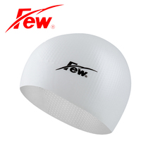 FEW floating brand inner granular silicone swimming cap adult children professional training men and women anti-falling waterproof swimming cap