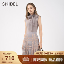 SNIDEL2021 early autumn new sweet fairy solid color ribbon stand collar flying sleeve sweater SWNT214113