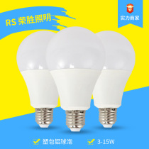  LED bulb Plastic-clad aluminum bulb lamp Constant current drive High-brightness led energy-saving lamp led bulb