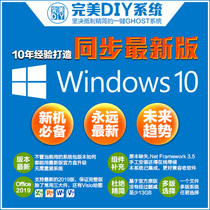 Remote reinstallation Win10 professional company personal laptop desktop computer repair BIOS plus NVMe