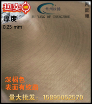 Brown high temperature cloth sealing machine Thermal insulation special Teflon high temperature cloth one meter wide