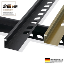 With Yong Aluminum Alloy Right Angle Wrapping Wall Corner Guard Wall Corner Collection Side Tile Yang Corner Seal Strip Closing strip Black
